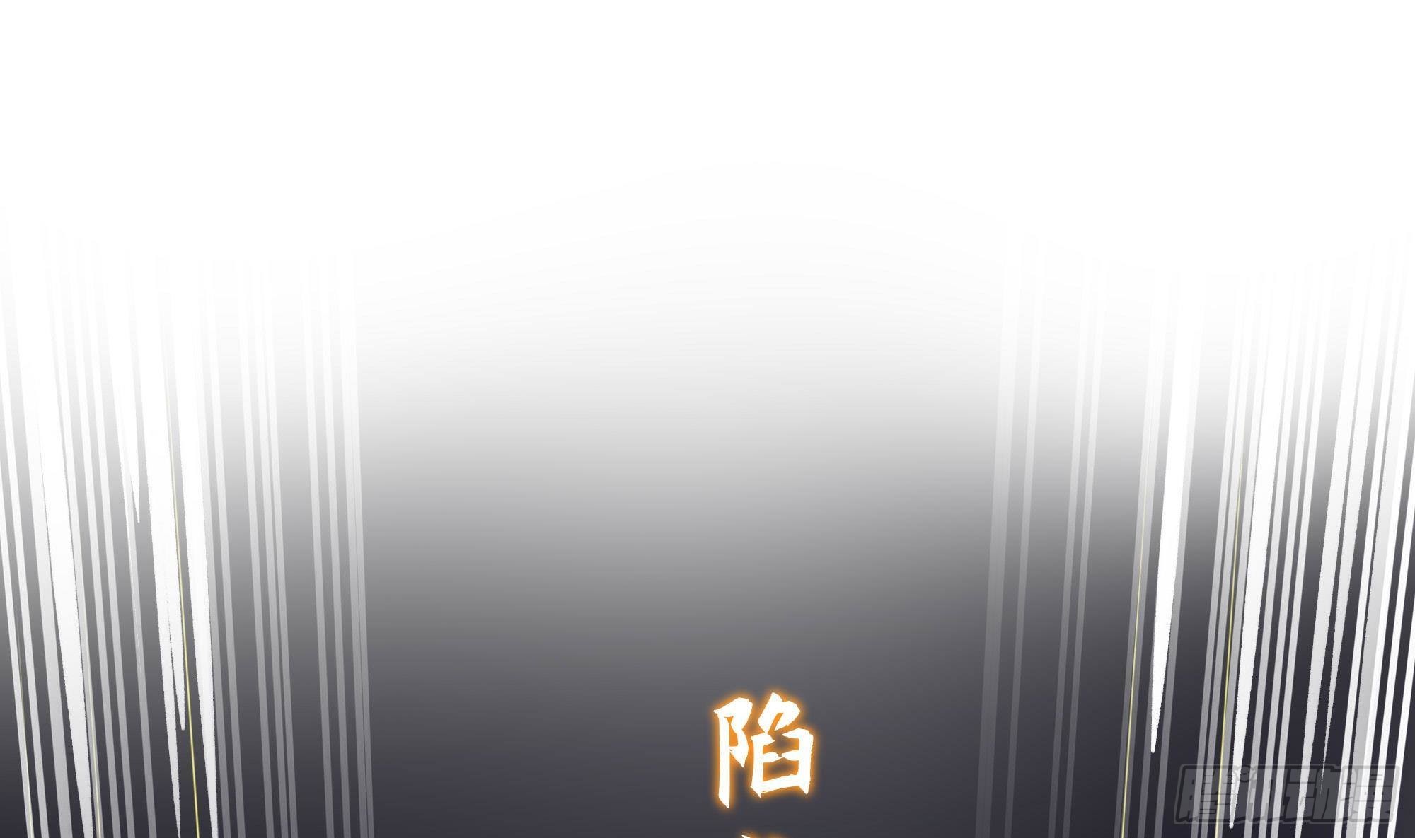 第66话 陷龙阵91