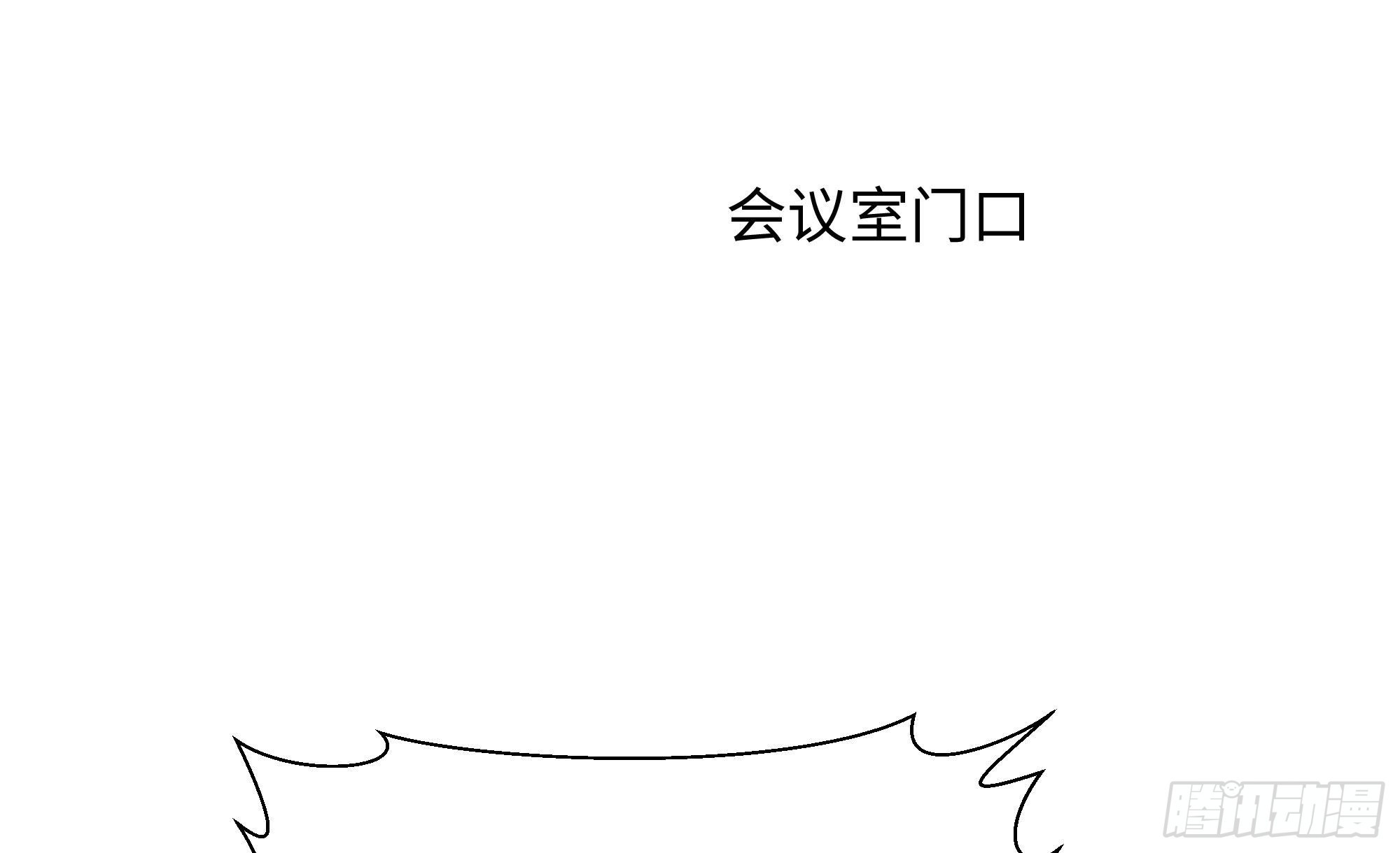 第二话 要告别童贞了吗？1