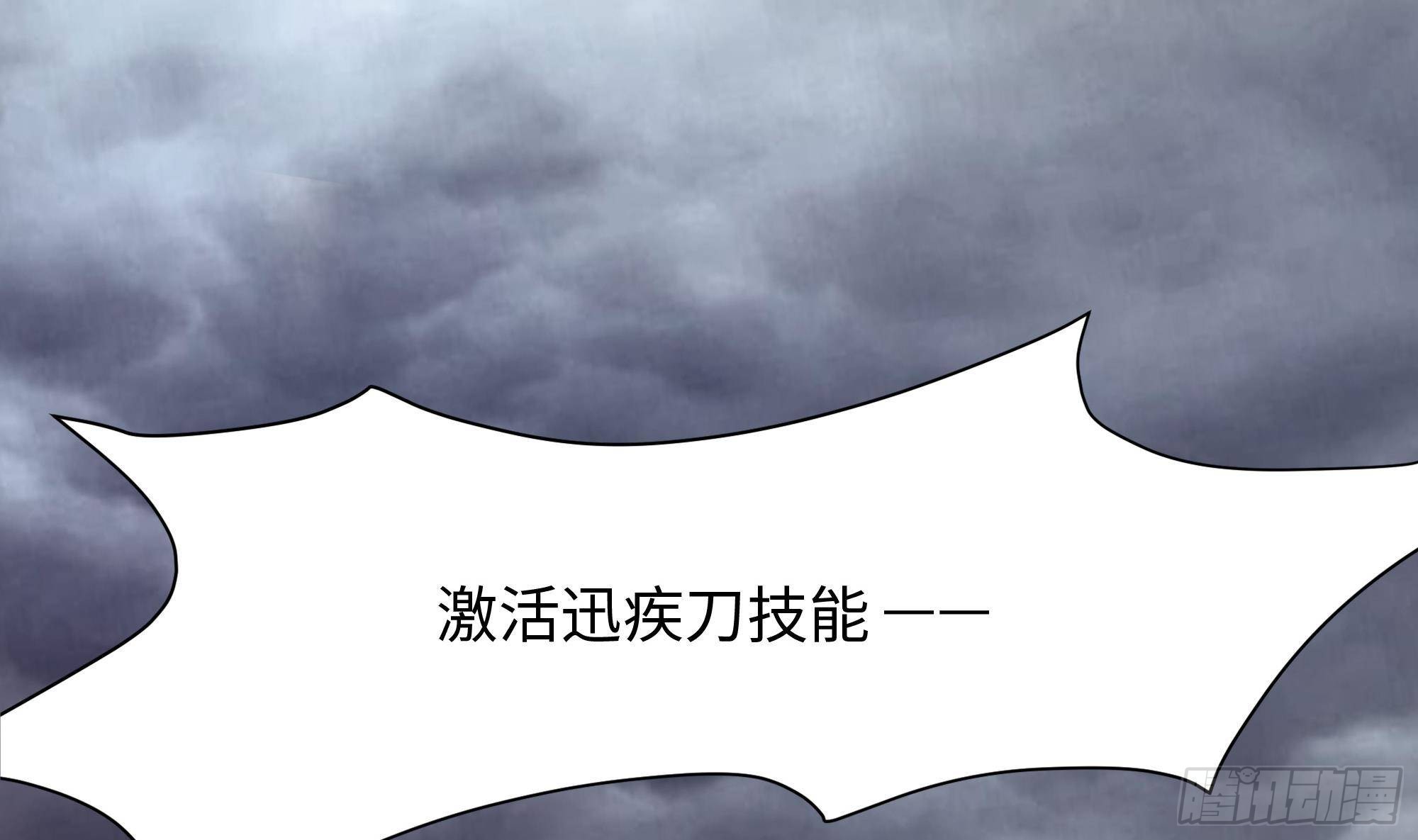 第9话 又要去了吗？86