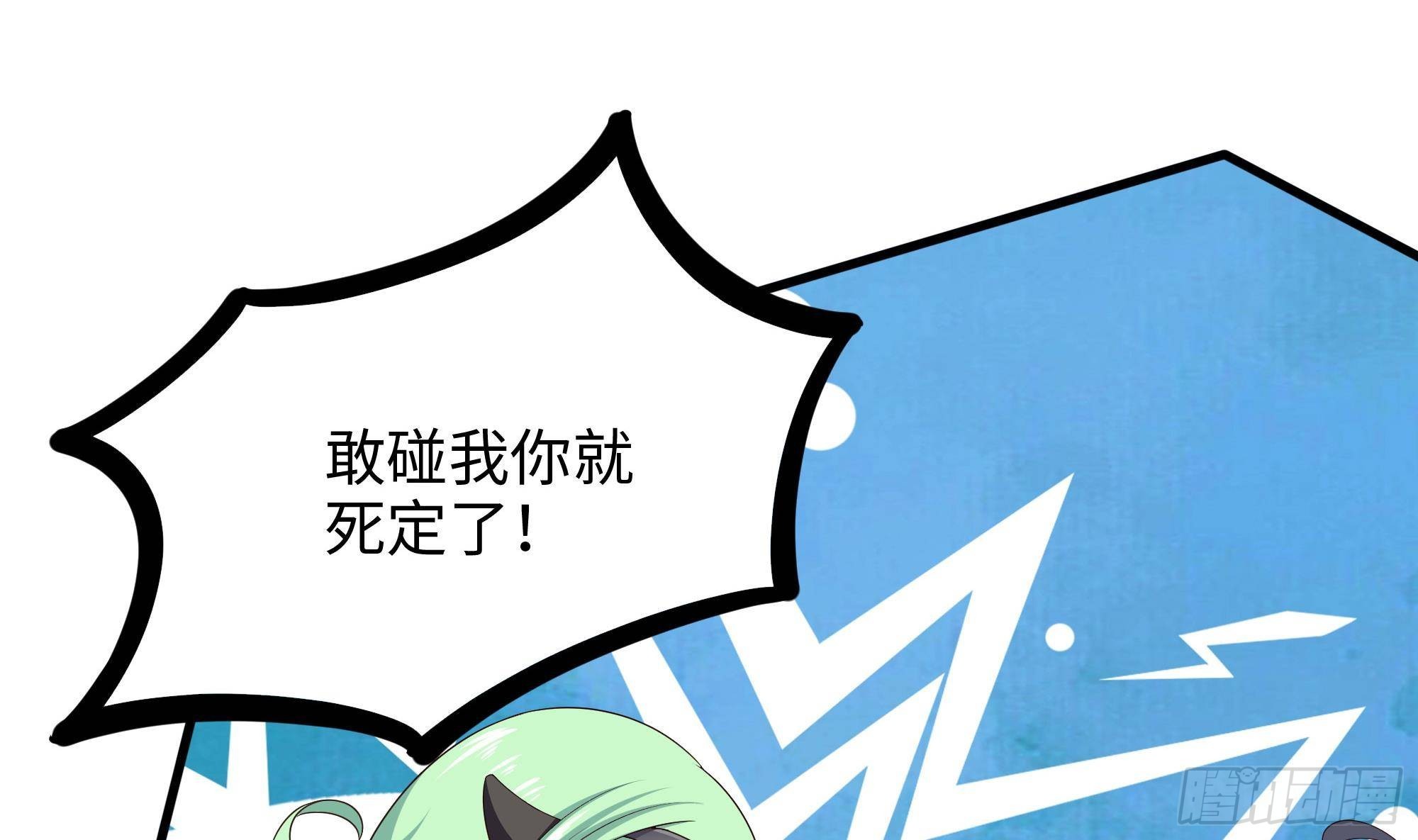第70话 给我三分钟25