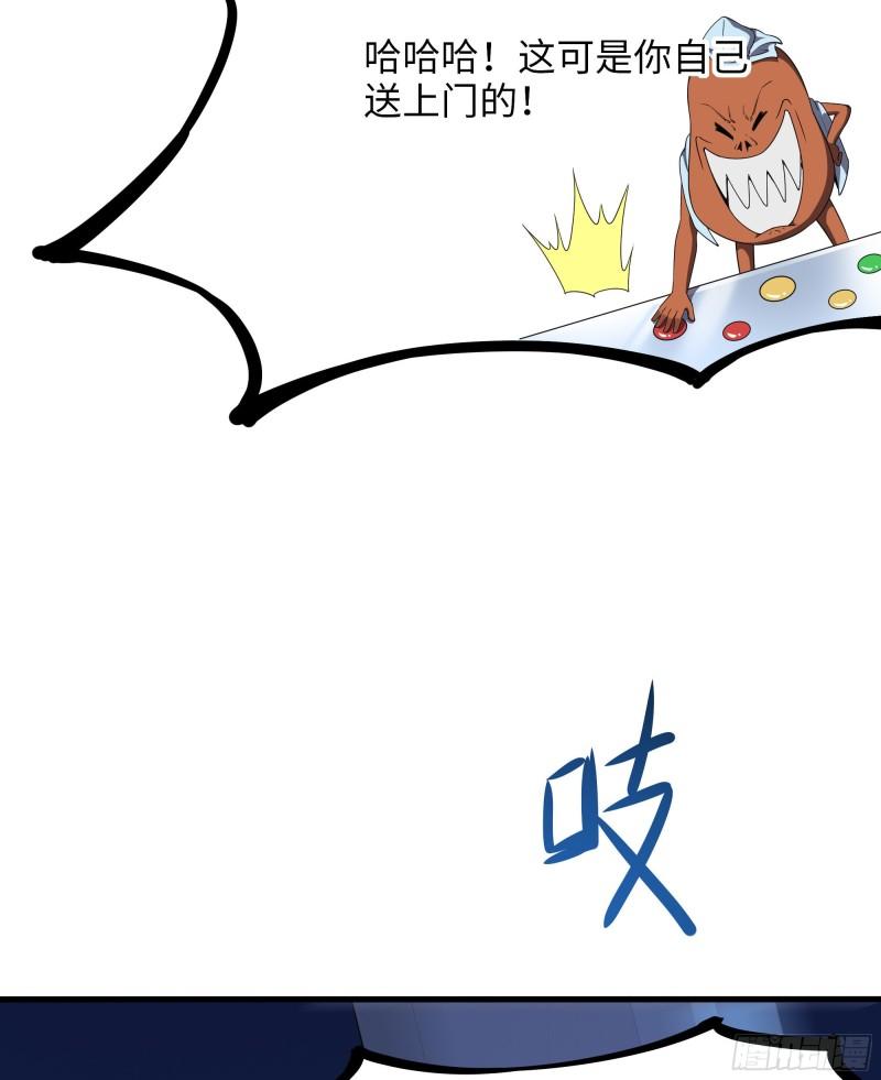 第43话 烦人的机关78