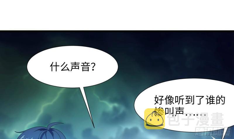 第32话 计划有变99