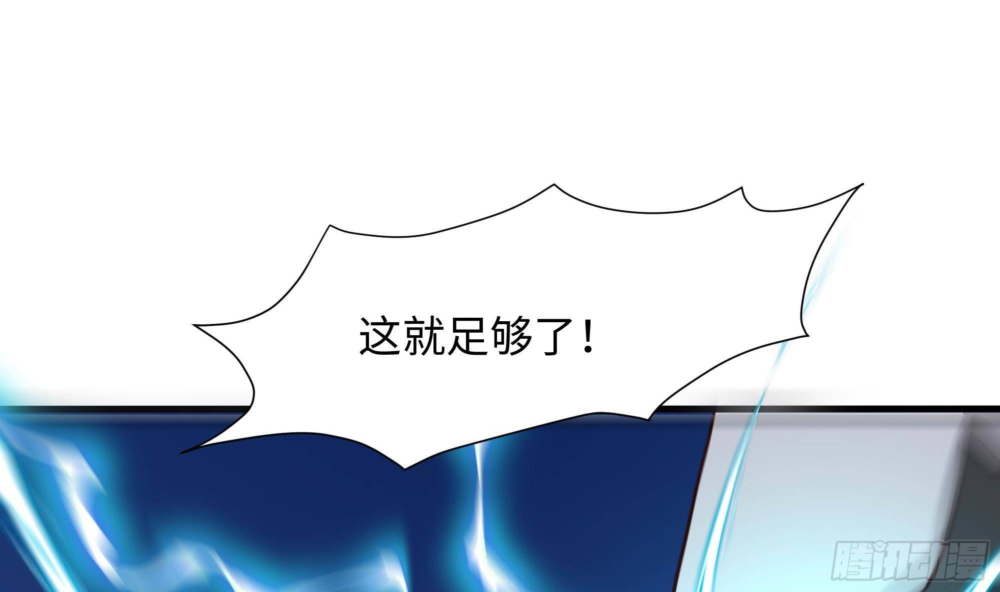 第55话 快来帮我揉揉66