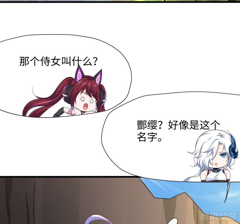 第45话 终於找到你了！93