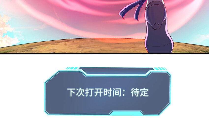 第5话 人品爆发23