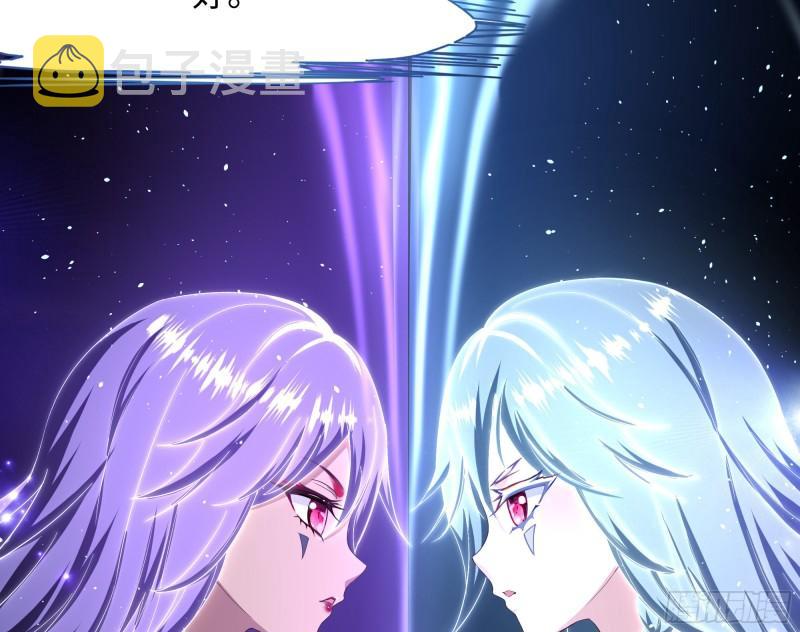 第32话 计划有变79