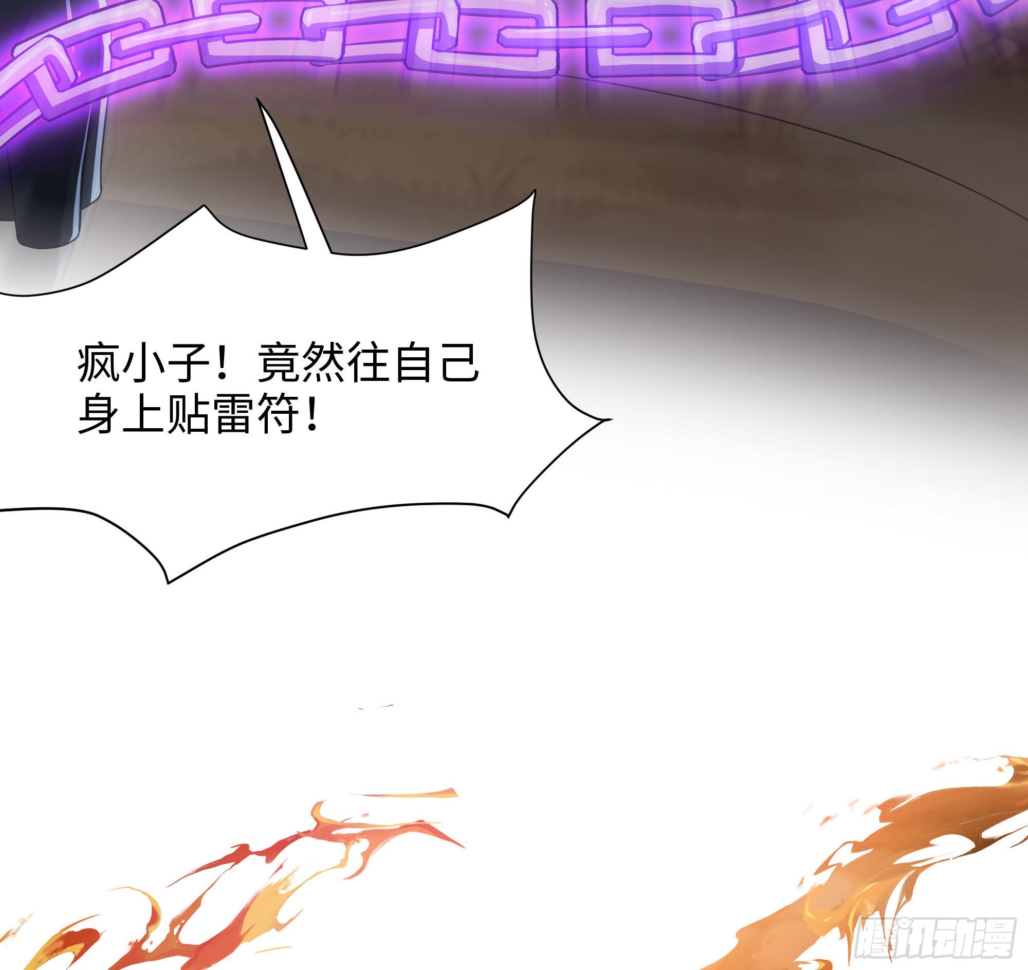 第19话 一男VS二女66