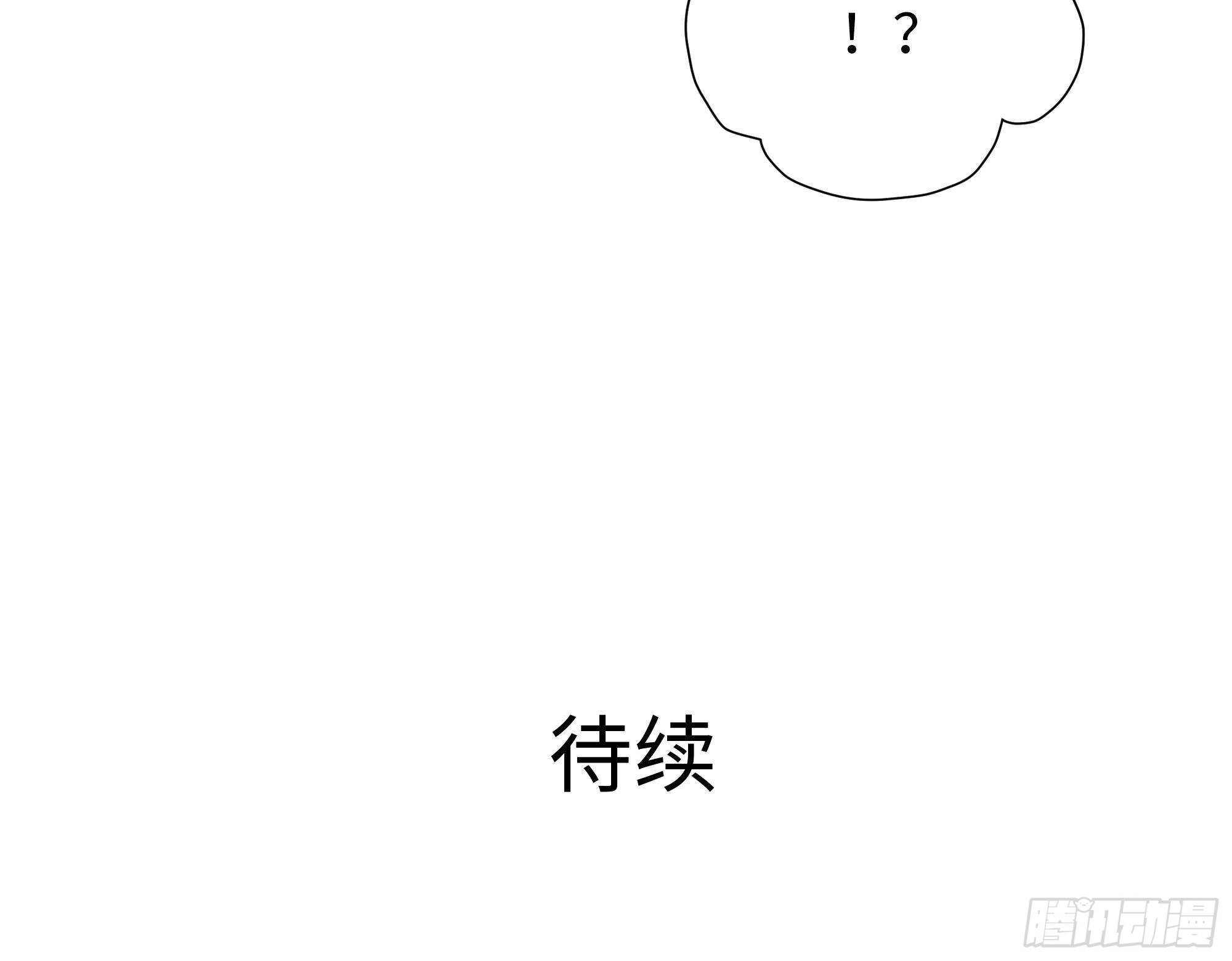 第28话 地府主题酒店143