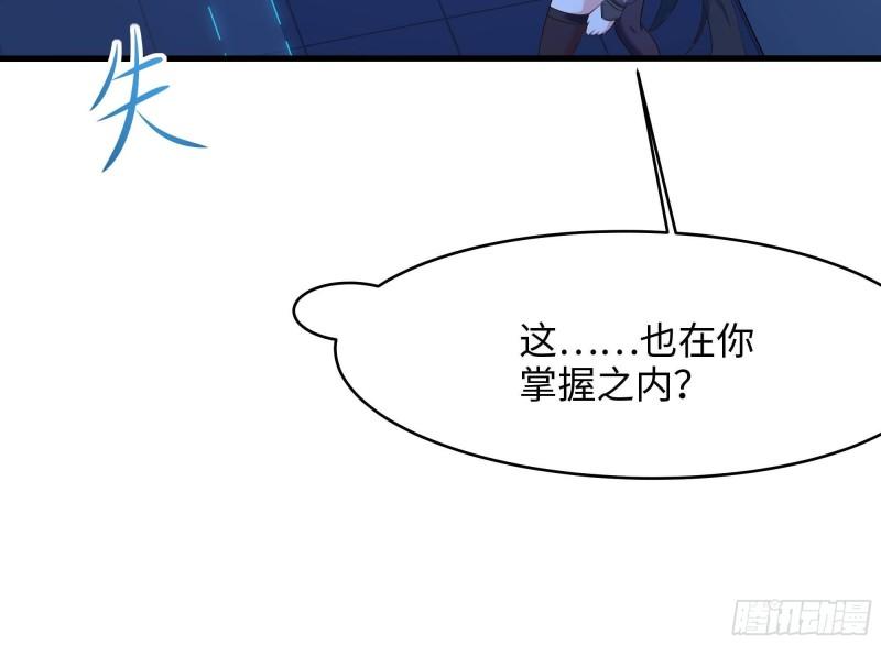 第43话 烦人的机关59