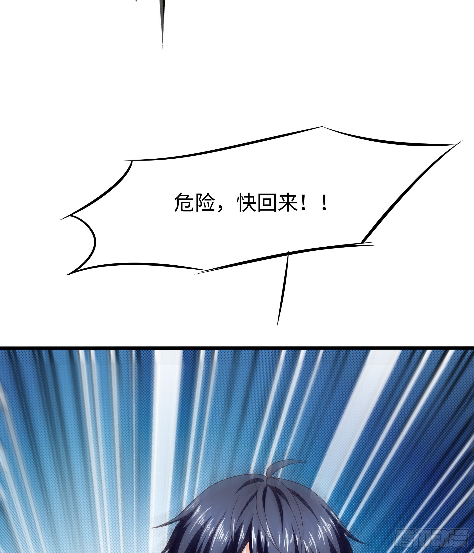 第16话 时间有限，进洞吧63