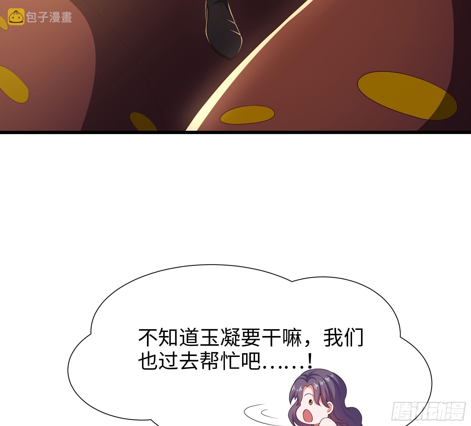 第26话 见一次杀一次28