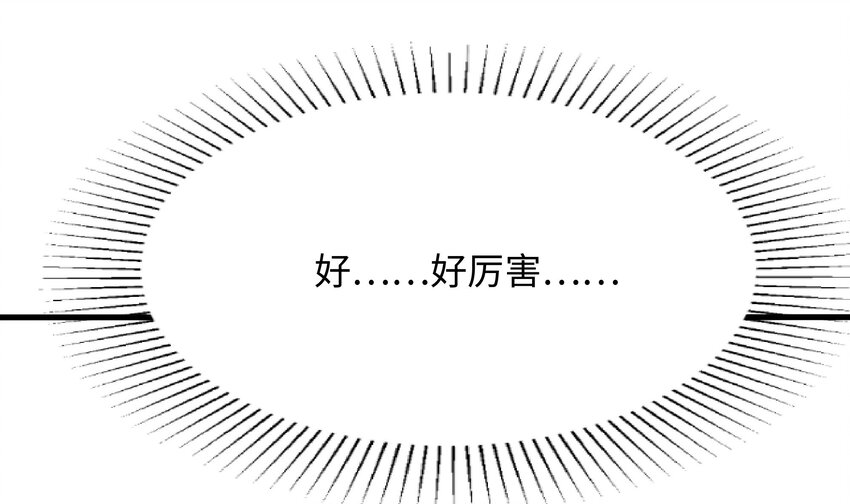 第四话 妹子是我的了64