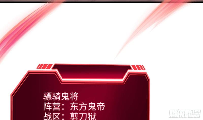 第48话 阴阳镯6