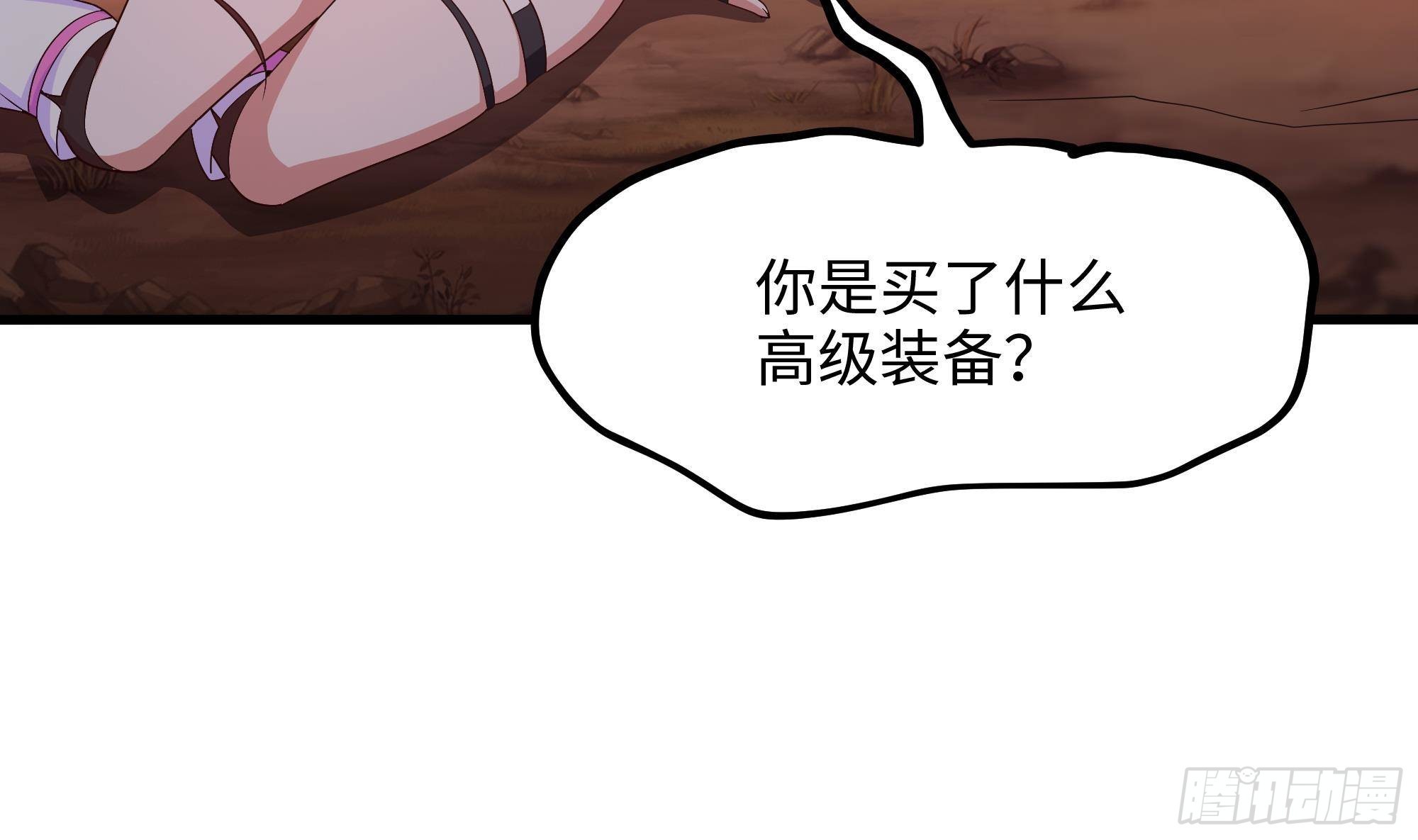 第13话 他...好厉害86