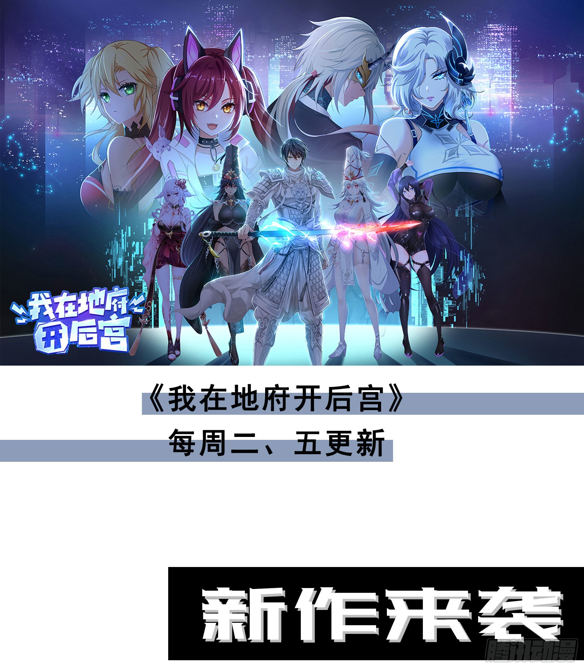 第61话 小巷里的亲密接触140