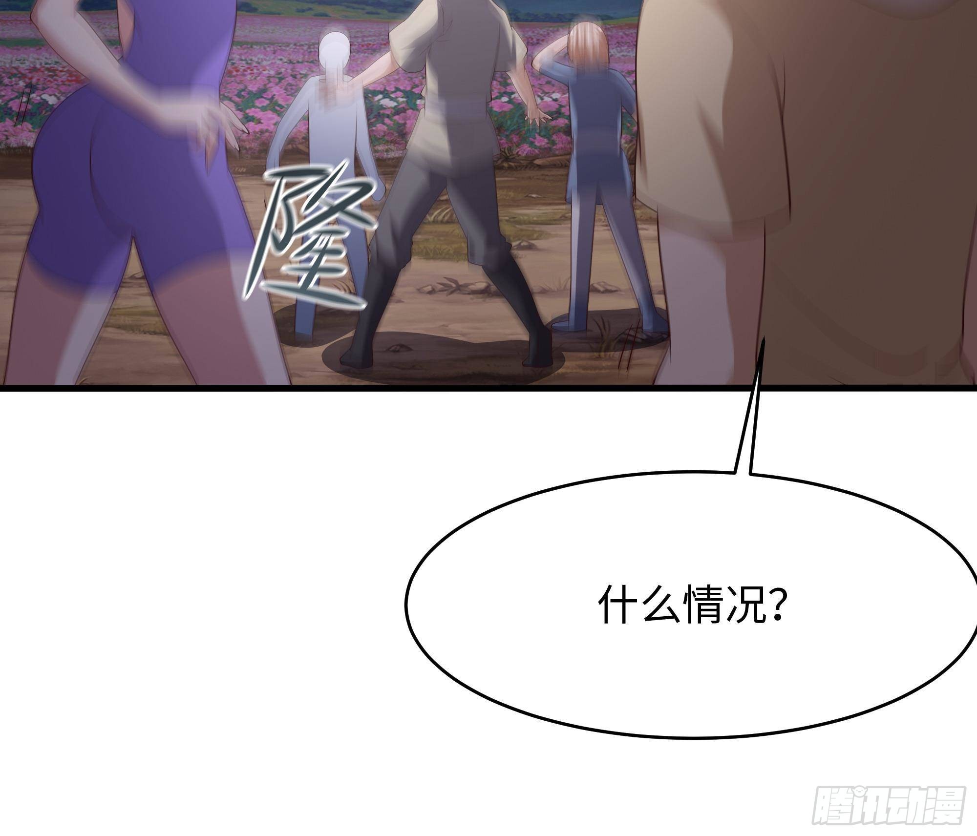 第8话 被他装到了14