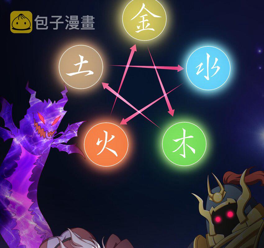第5话 人品爆发37