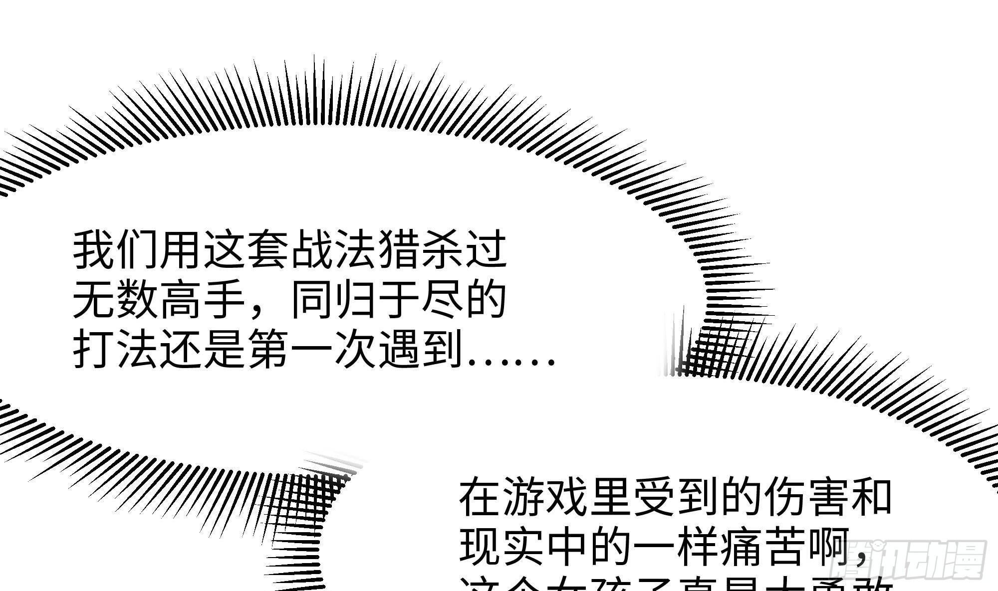 第60话 让你多抱一会儿10