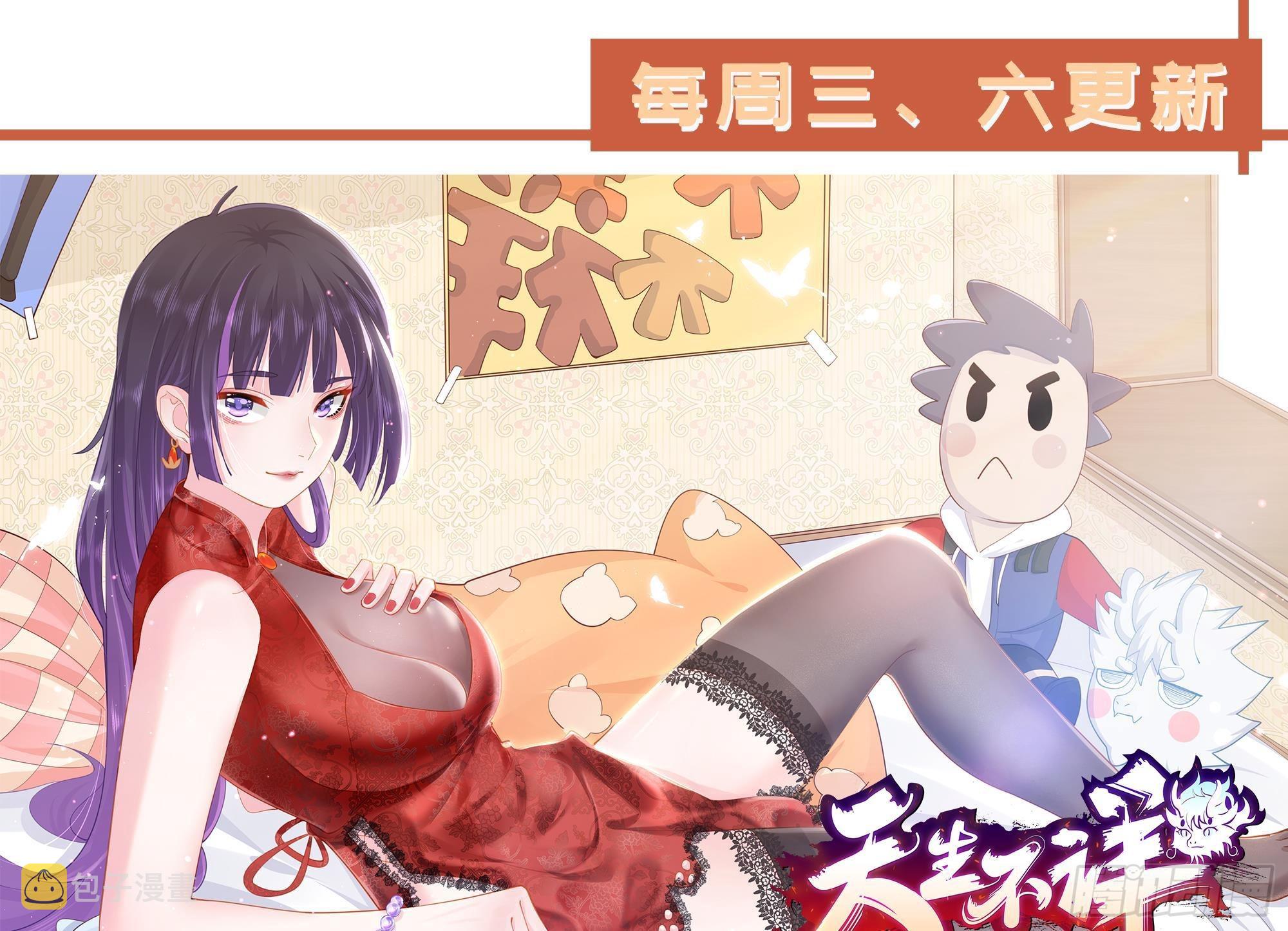 第二话 要告别童贞了吗？182