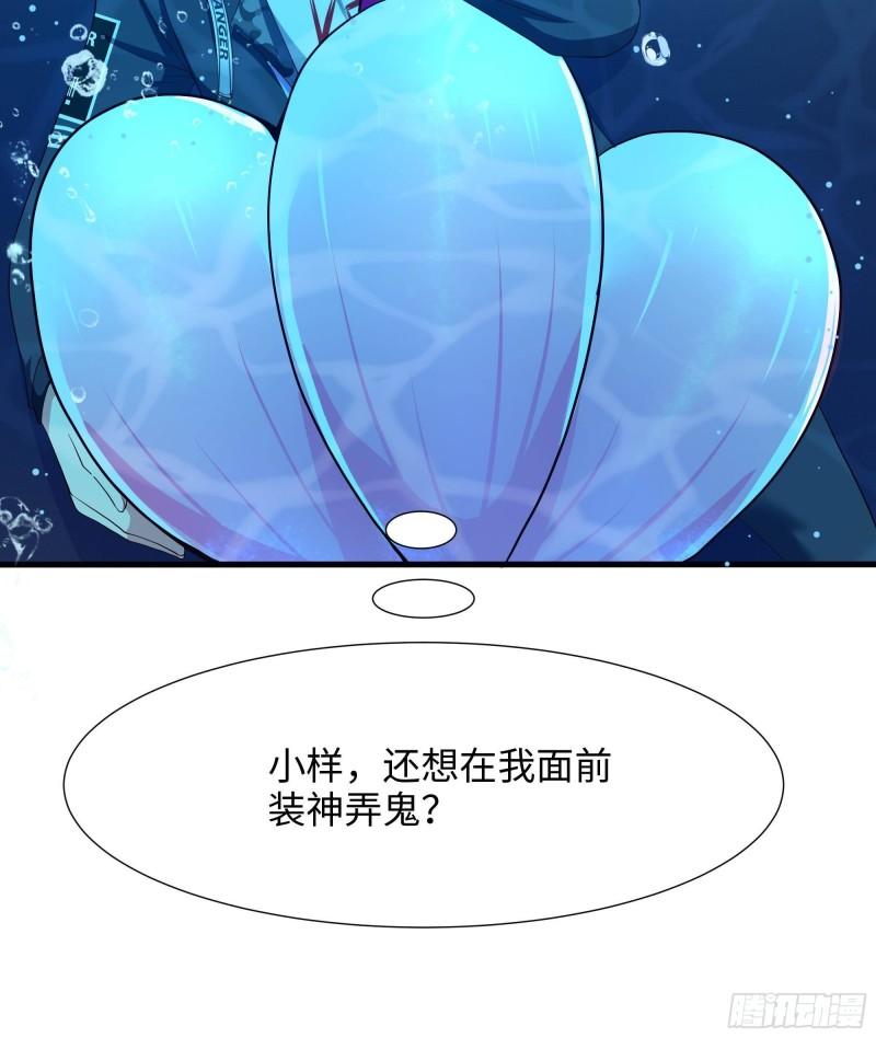 第50话 只有男人才能解决101