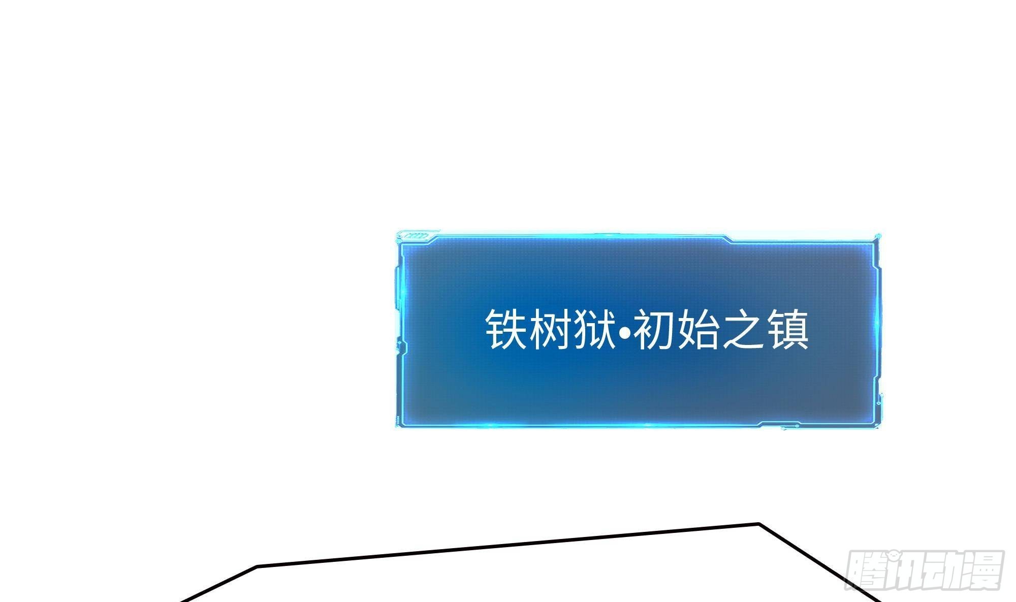 第57话 三大公会29