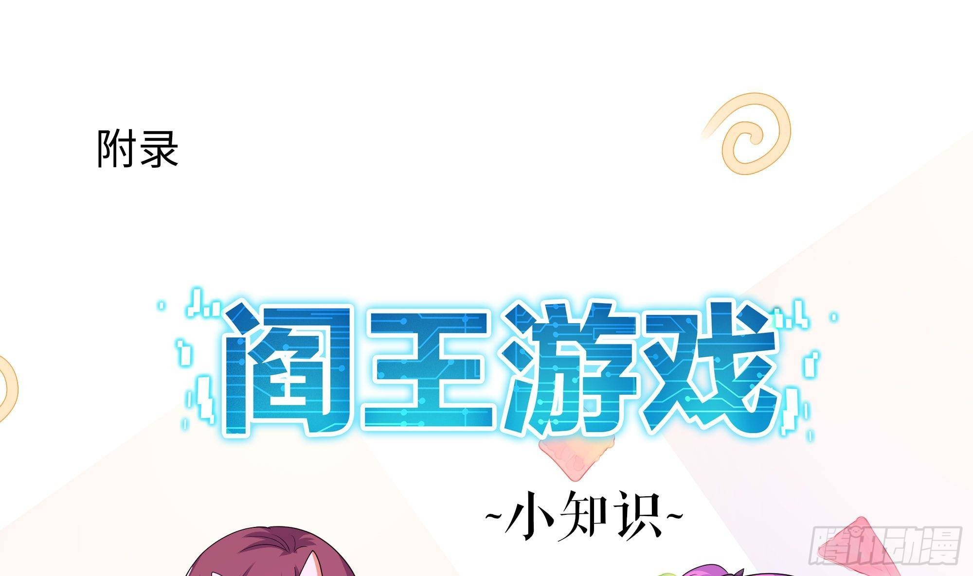 第59话 给我弄死他！126