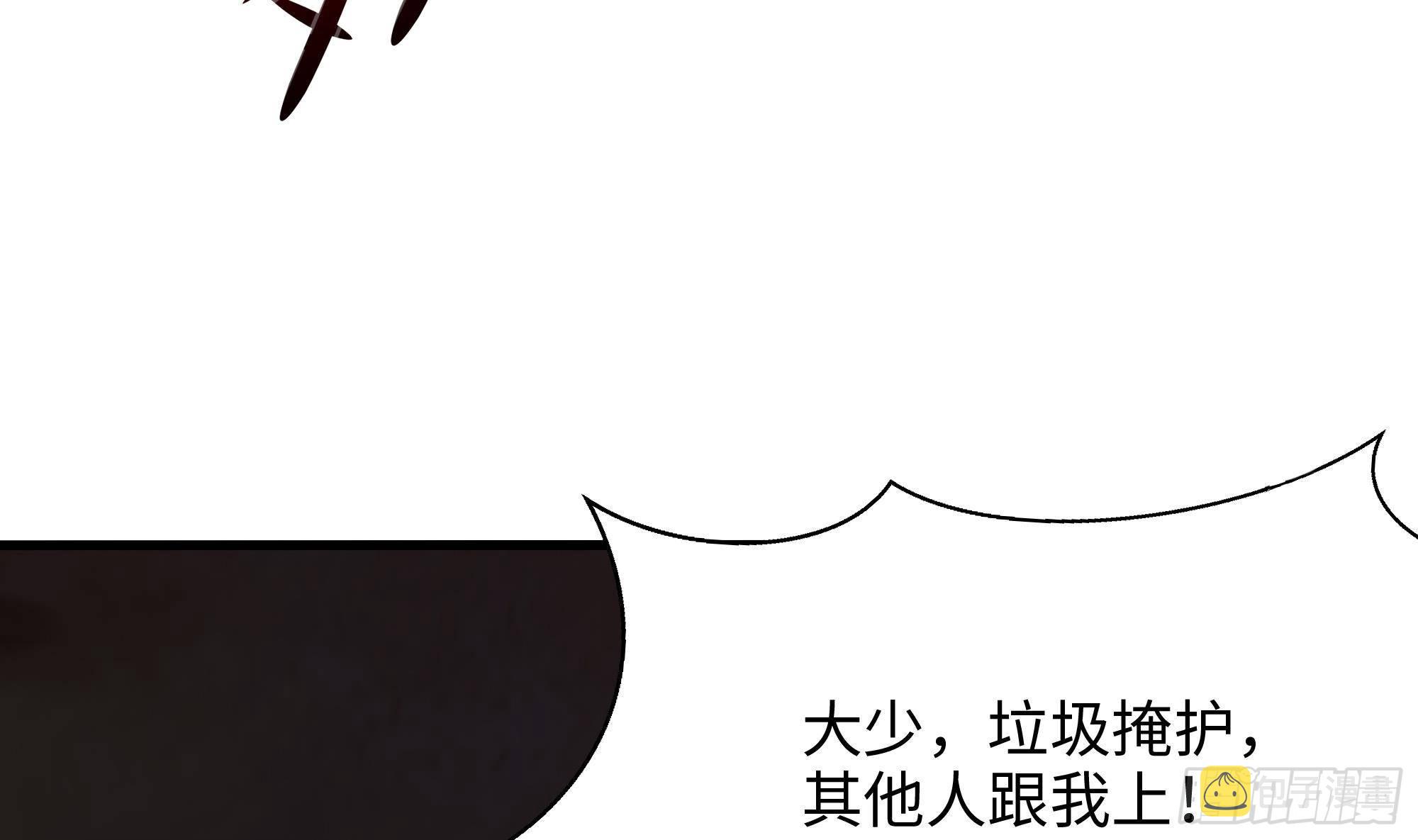 第25话 她不爱吃菠菜60