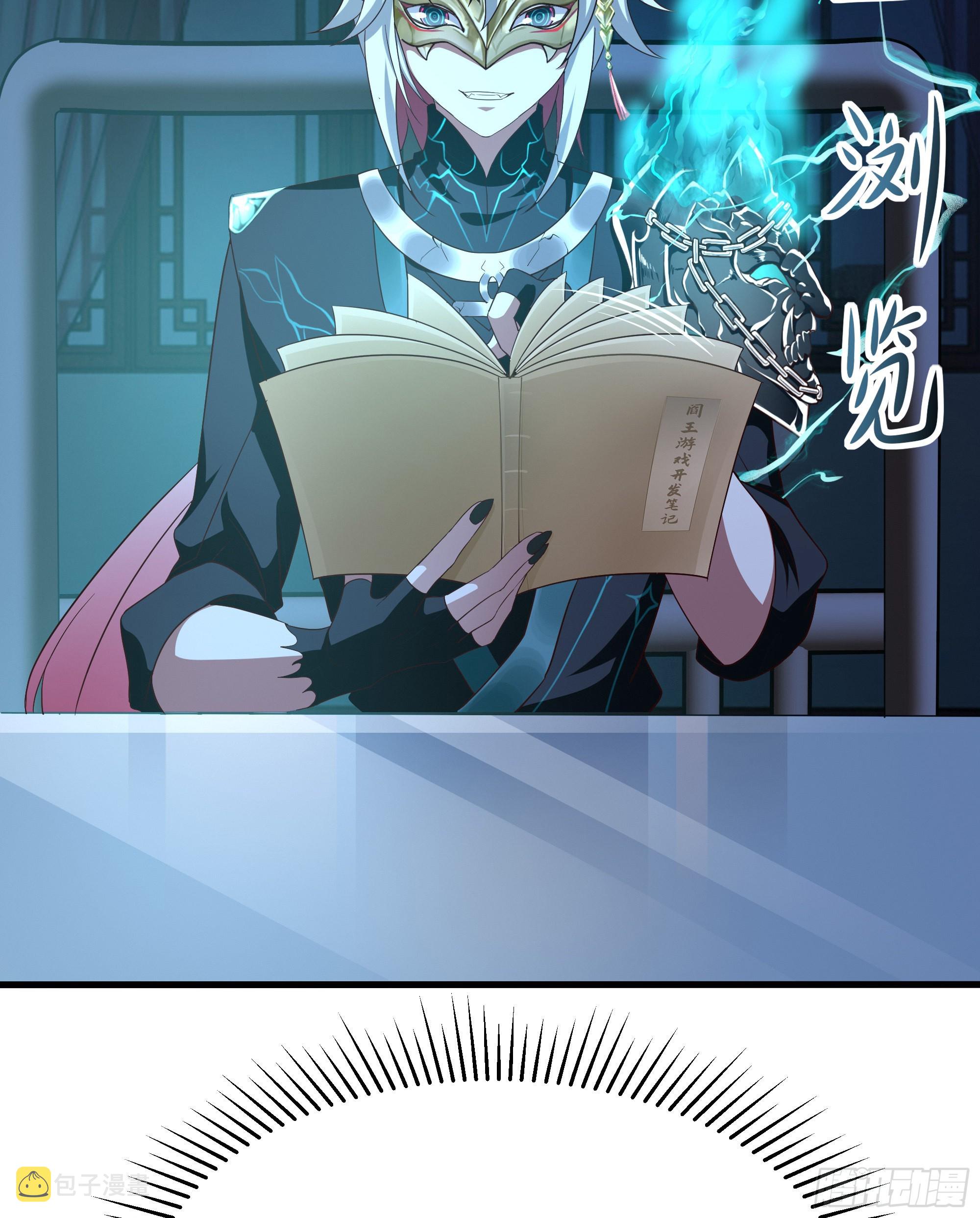 第12话 鬼潮10