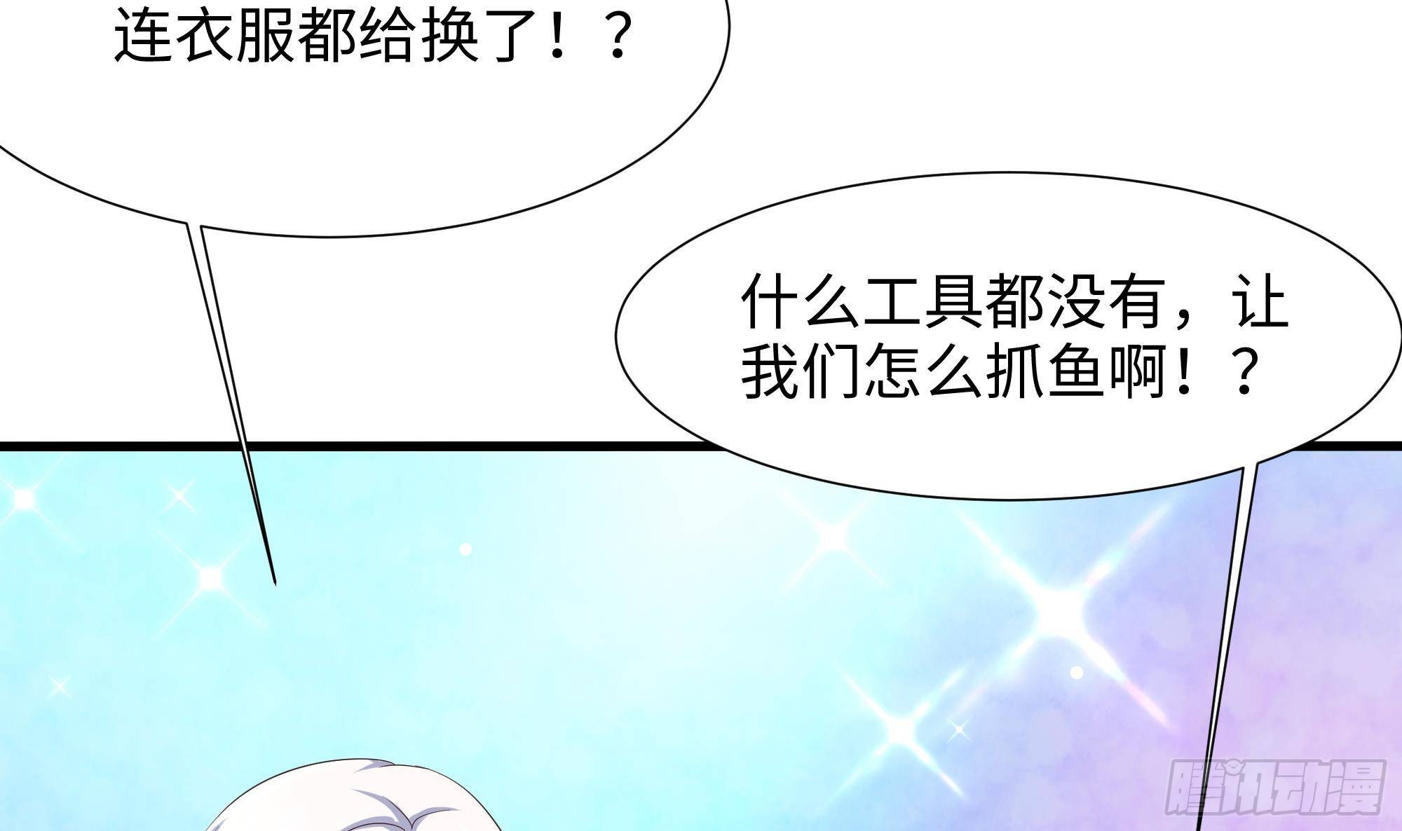 第29话 用身体把它挤爆62