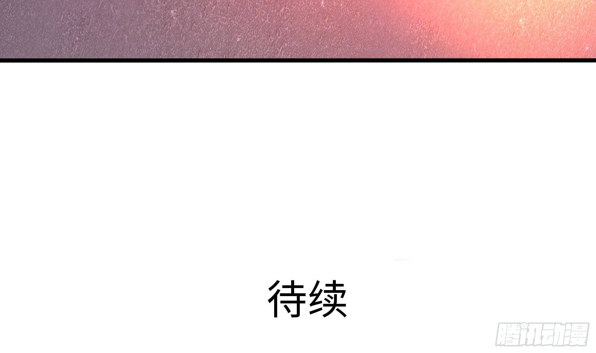 第71话 春宵一刻89