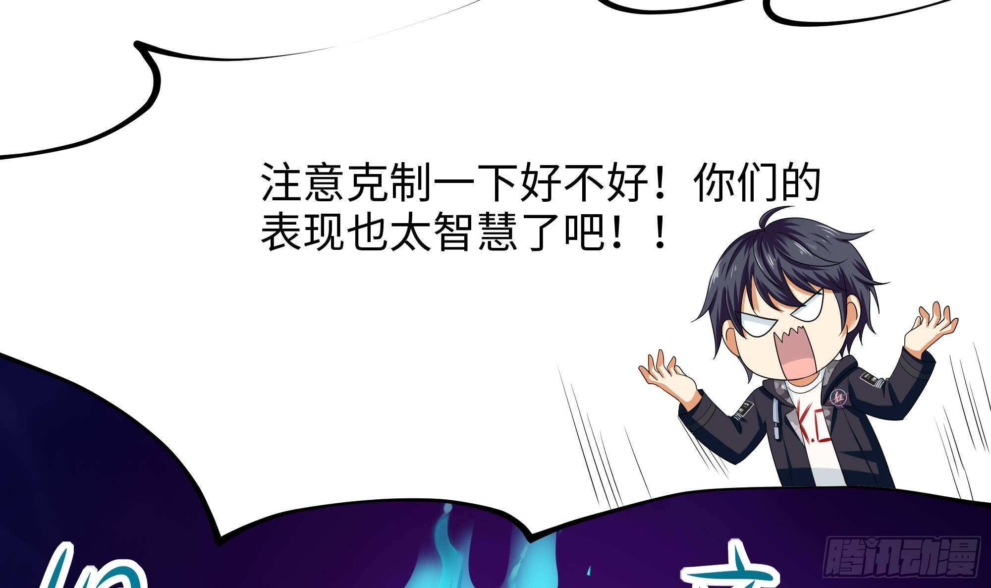 第14话 咱们换个姿势吧！42