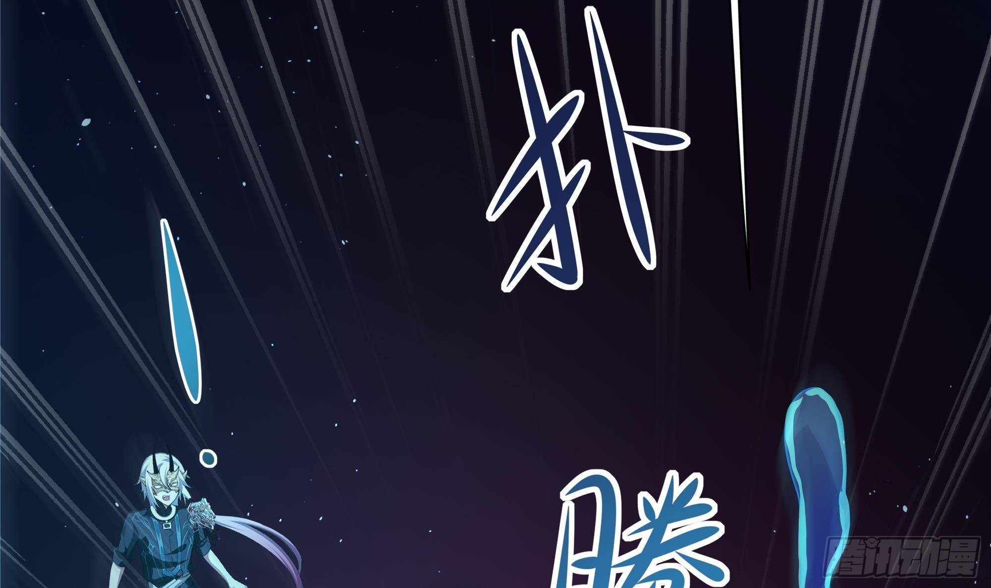第11话 阴间最小巧的武器70