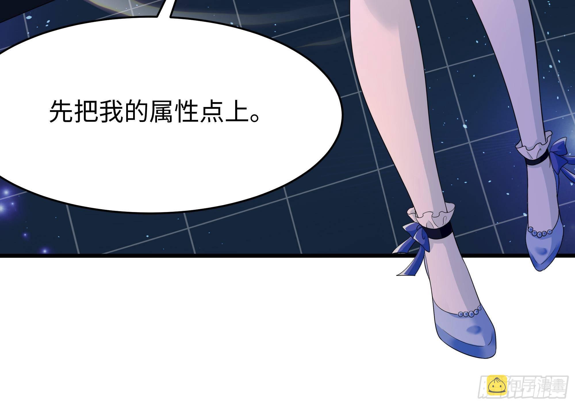 第6话 小拳拳扎心了29
