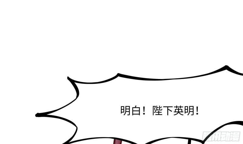 第33话 捣乱者9