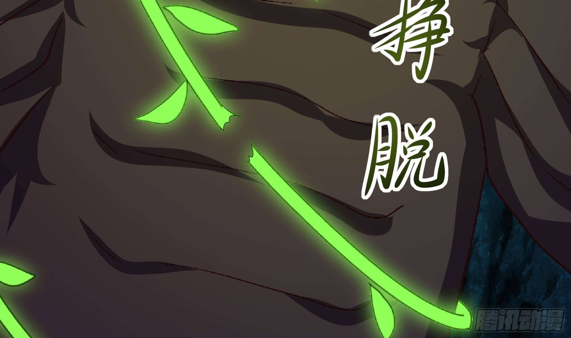 第17话 死穴81