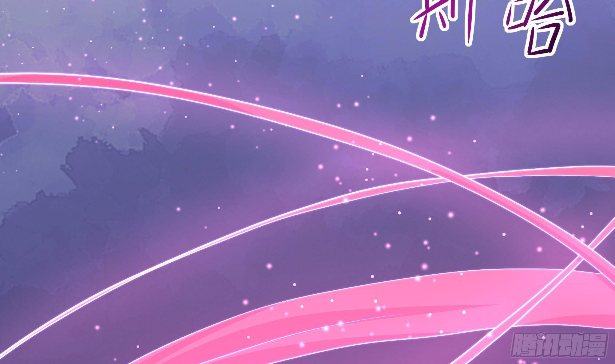 第71话 春宵一刻15