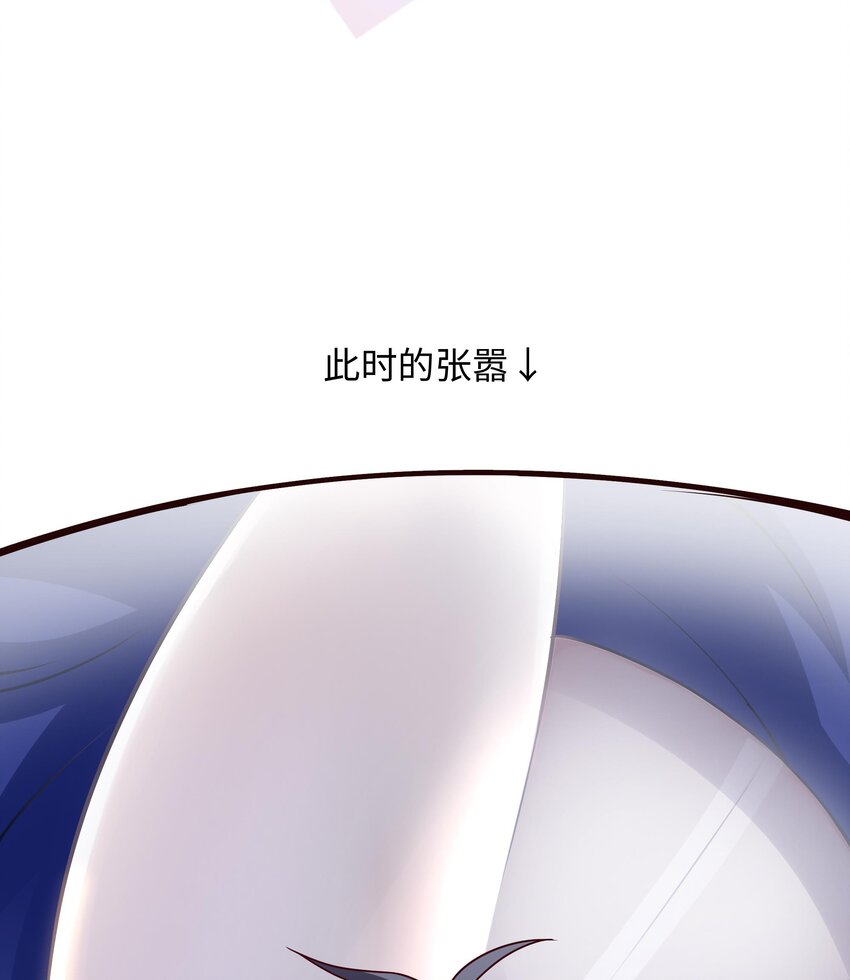 第三话 放开那个妹子70