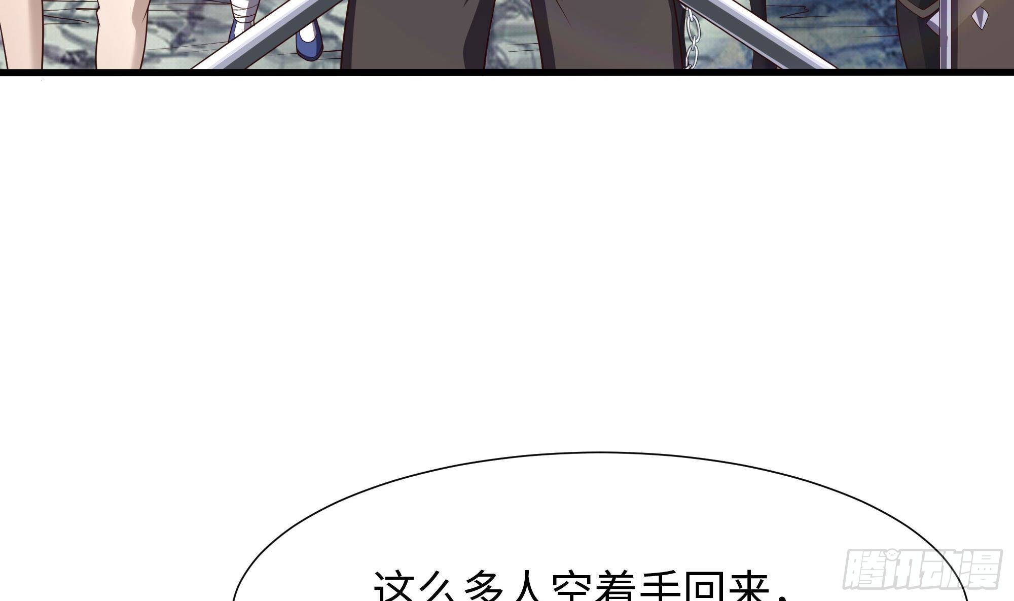 第69话 酒池肉林篷6