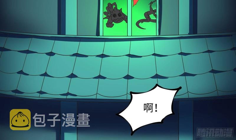 第32话 计划有变112