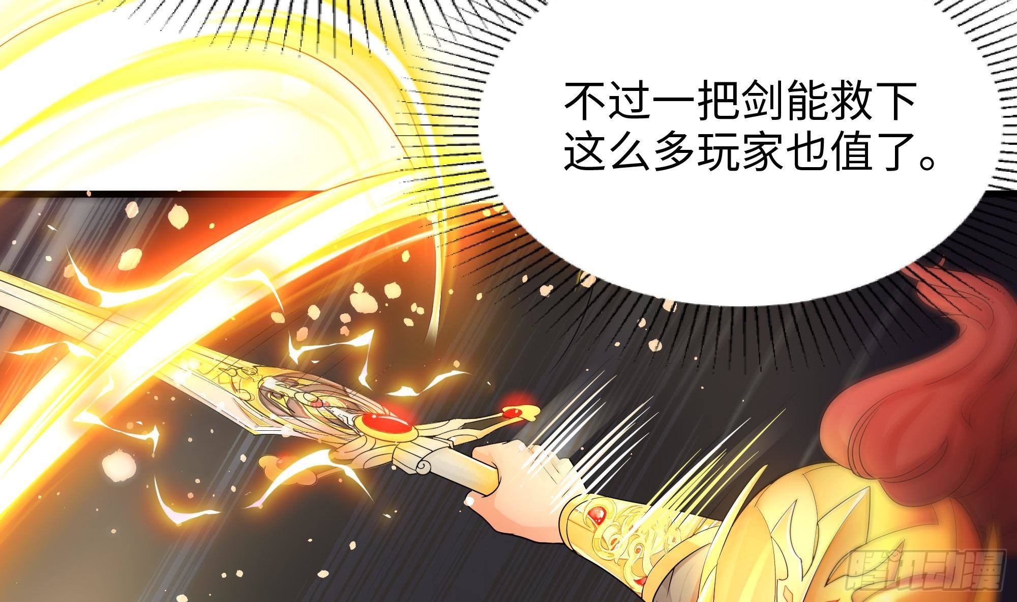 第9话 又要去了吗？16