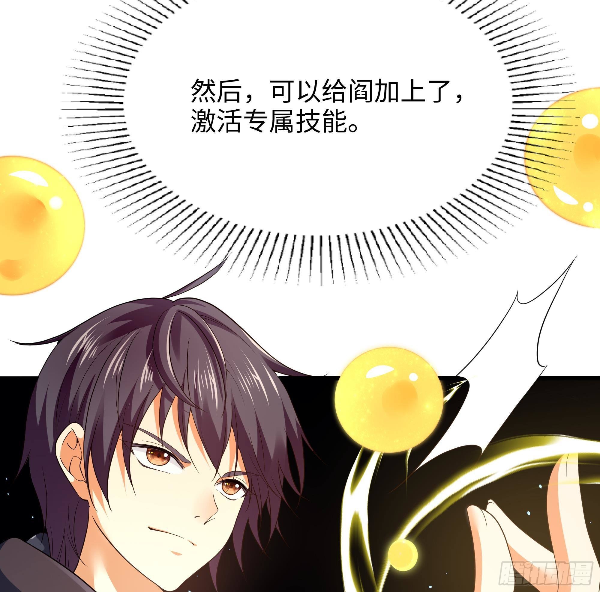 第13话 他...好厉害120