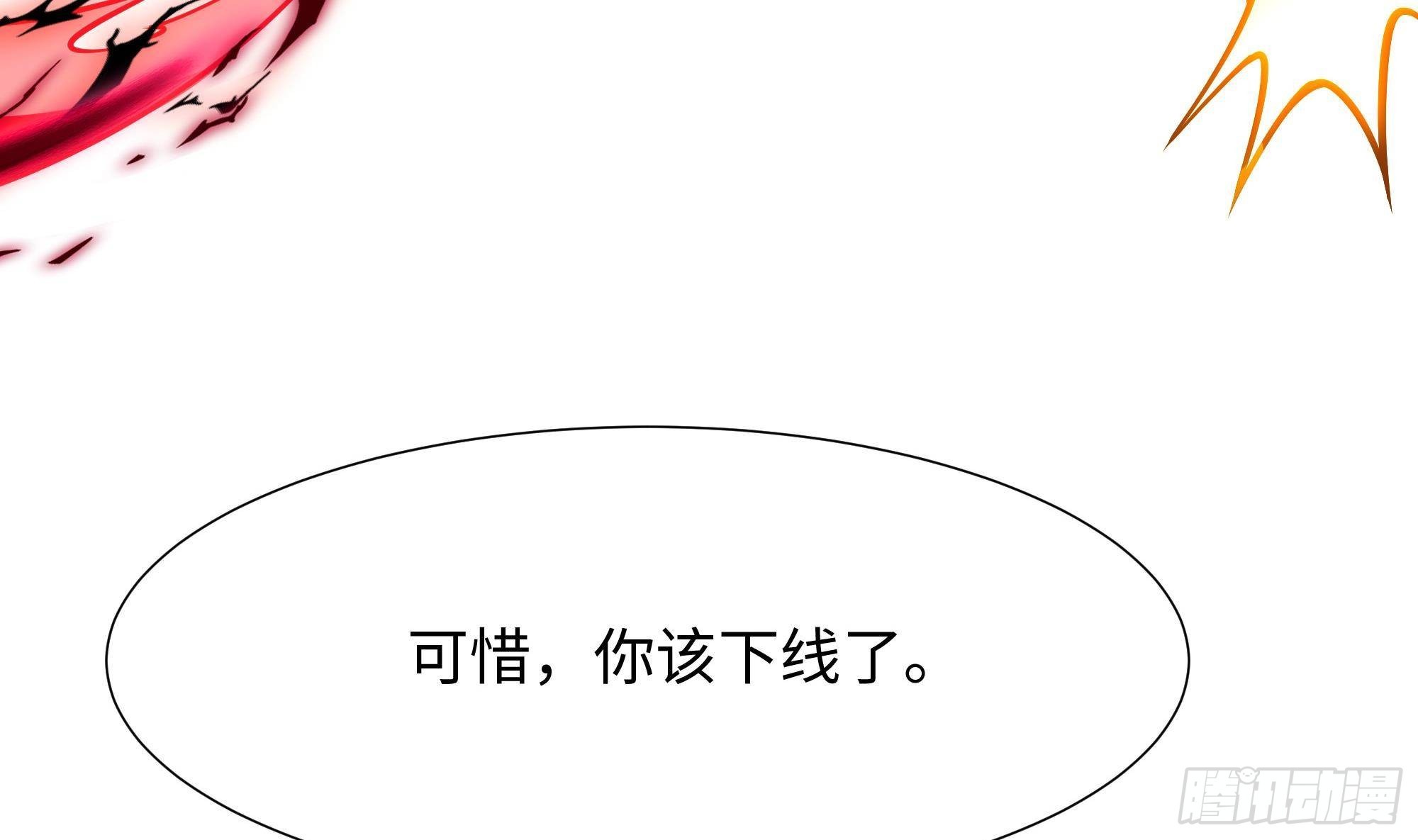 第72话 公会冲突45