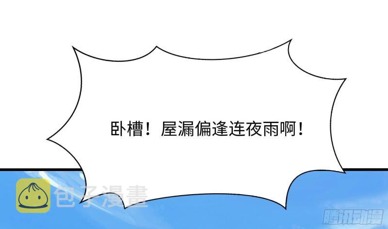 第46话 与鬼交易60