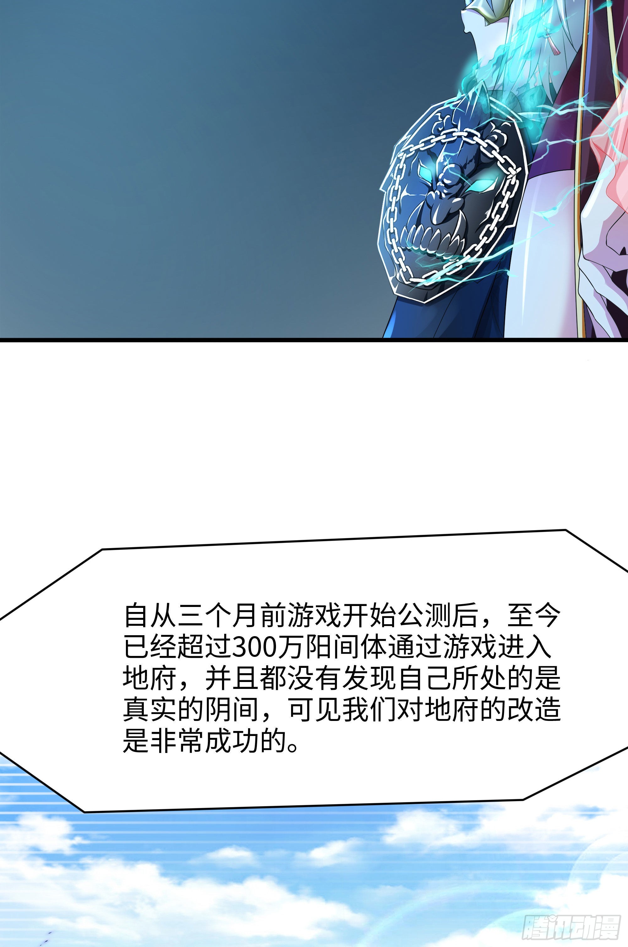 第二话 要告别童贞了吗？38