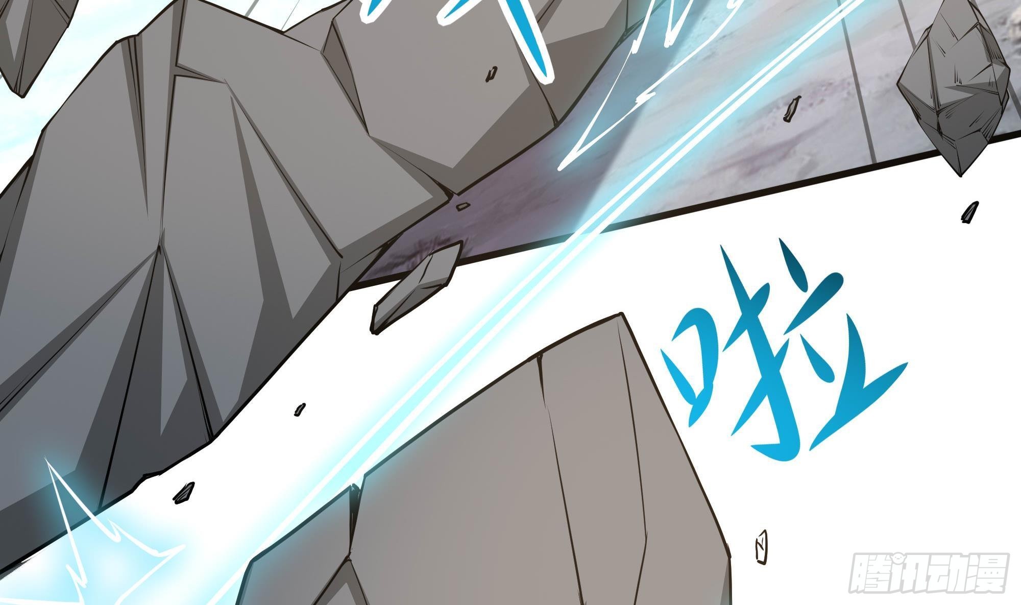 第54话 刑天的弱点5