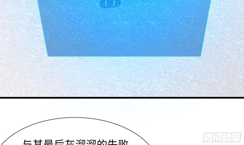 第31话 每个人都有份118