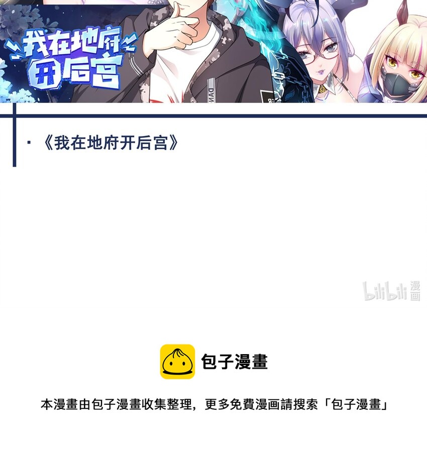 第三话 放开那个妹子176