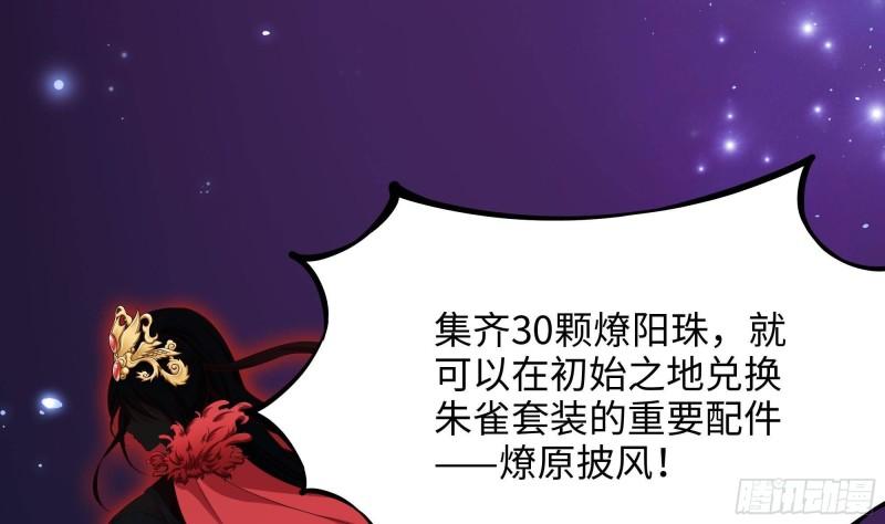 第37话 第三次死亡20