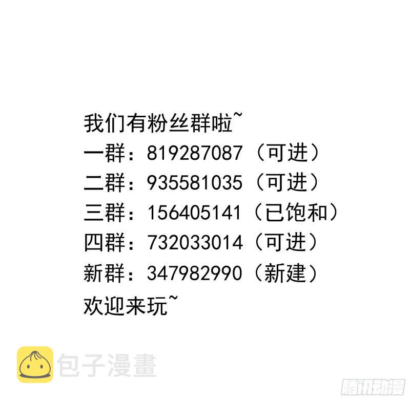 第41话 不让主人失望125