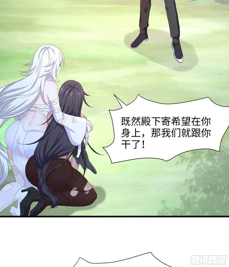 第40话 每次变身都要脱衣服吗7